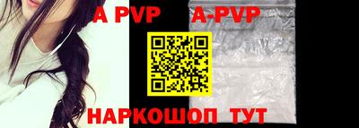 прущие грибы Беслан