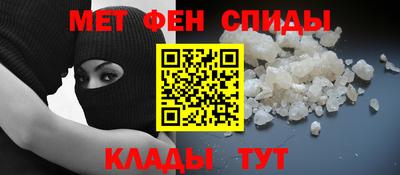 прущие грибы Беслан