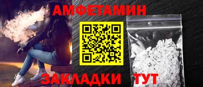 кристаллы Берёзовский