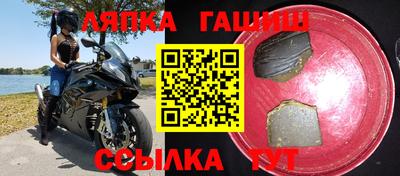 прущие грибы Беслан