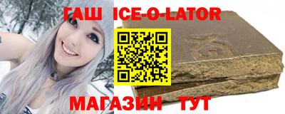 прущие грибы Беслан