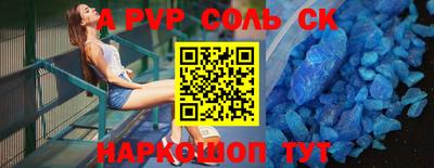 прущие грибы Беслан