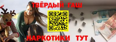 наркотики Бийск