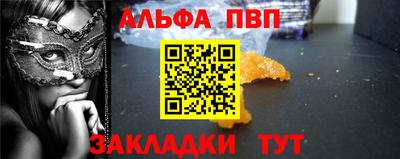 прущие грибы Беслан