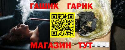 наркотики Бийск