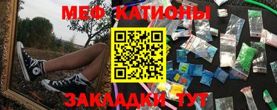 прущие грибы Беслан