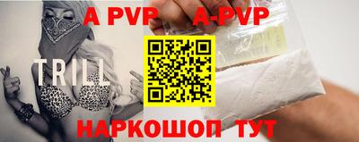 прущие грибы Беслан