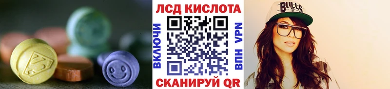Лсд 25 экстази ecstasy  цена наркотик  Кириши