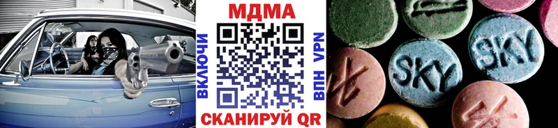 MDMA VHQ  Кириши 
