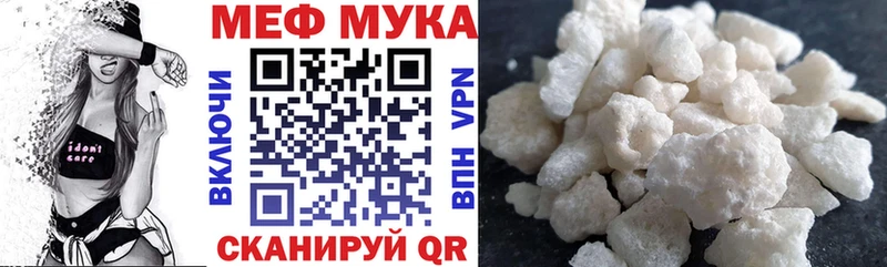 Мефедрон mephedrone  купить   Кириши 