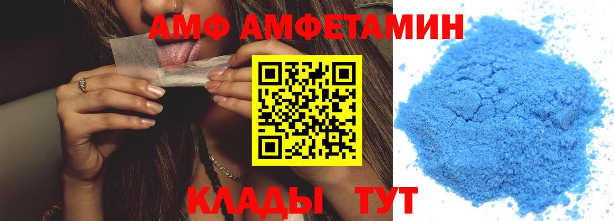 Первитин Декстрометамфетамин 99.9%  Кириши 