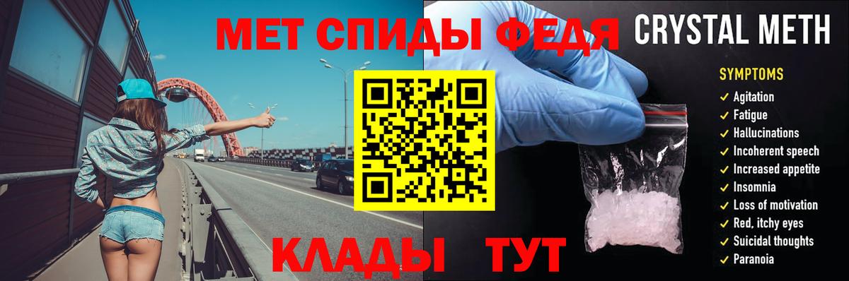 МЕТАМФЕТАМИН винт  Первитин  Вход с VPN  Кириши  МЕТАМФЕТАМИН винт 