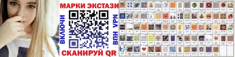 Марки N-bome 1,8мг  Кириши 