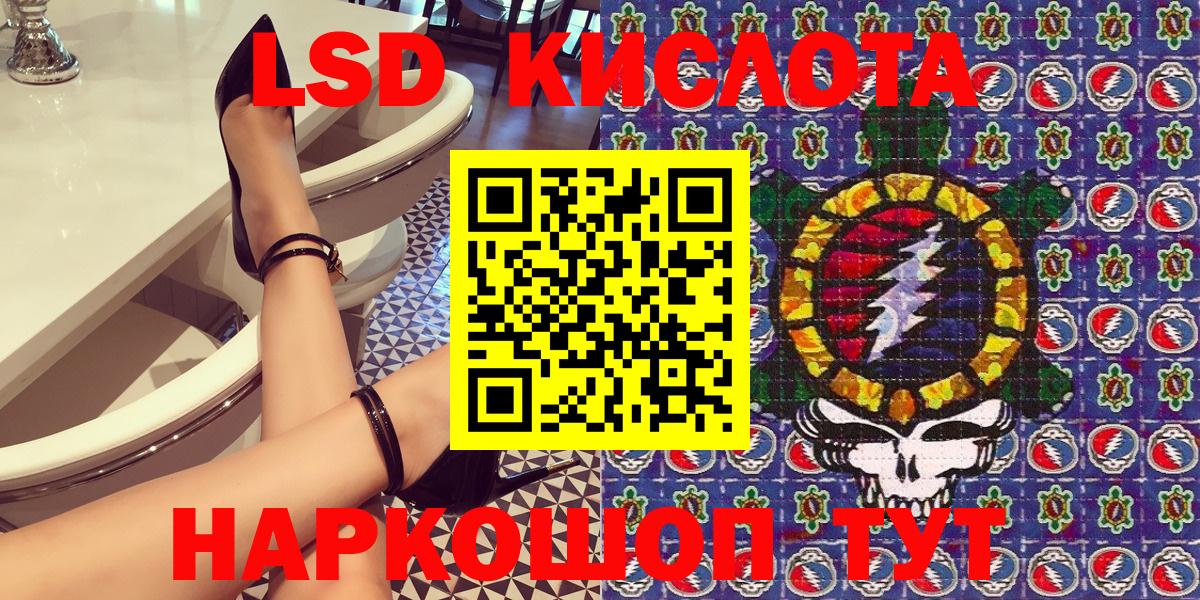 Наркотические марки  Марки 25I-NBOMe 1500мкг  Кириши  Марки 25I-NBOMe 1500мкг 