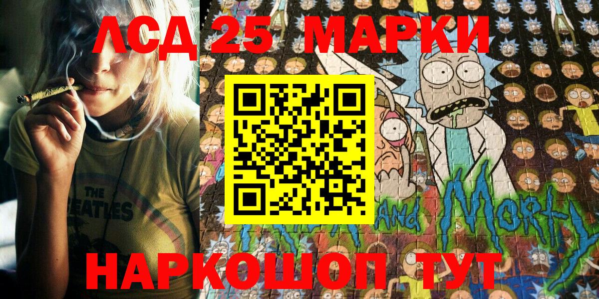 Наркотические марки 1500мкг Кириши