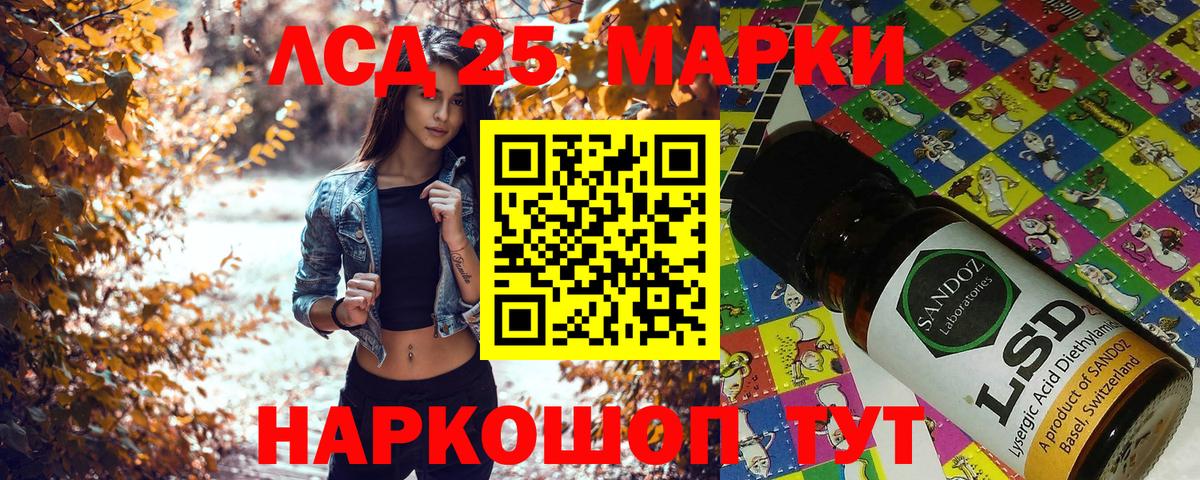 Кириши  Марки NBOMe 1,5мг  Марки NBOMe  Вход с VPN  Марки NBOMe 1,5мг 