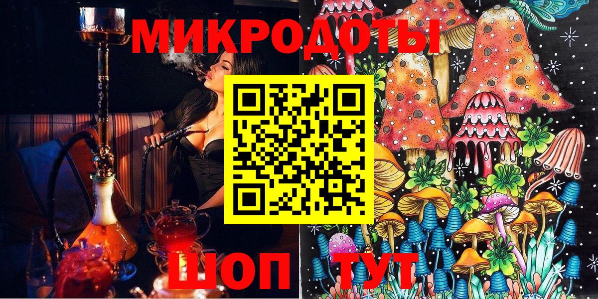 Галлюциногенные грибы Magic Shrooms Кириши