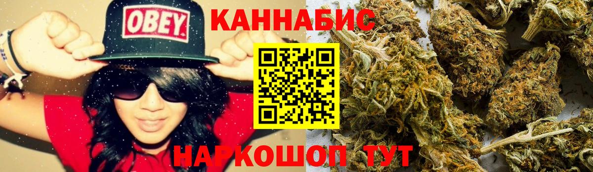 Каннабис MAZAR Кириши
