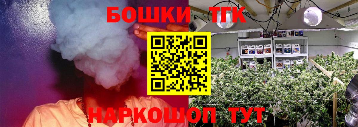 Конопля AK-47  Вход с VPN  Бошки марихуана планчик  Кириши  Шишки марихуана сатива 